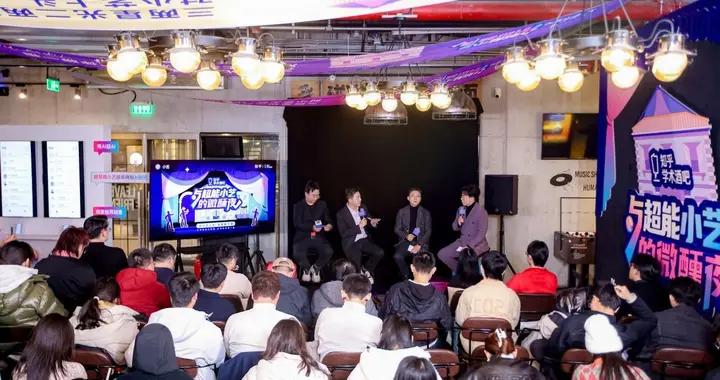 一場深夜圓桌對話讓行業大咖破防，也讓我看到了華爲小藝的另一面