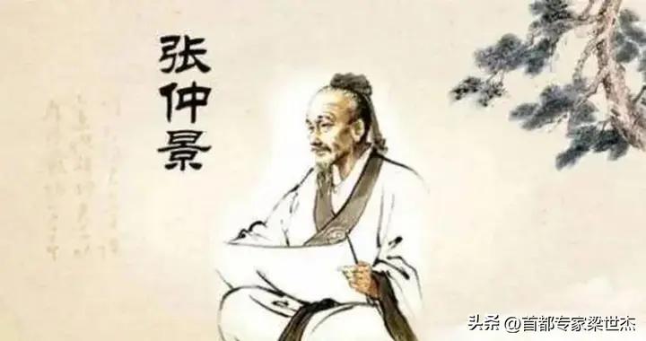 遠離宗教與黨爭：不偏不倚是“中醫”