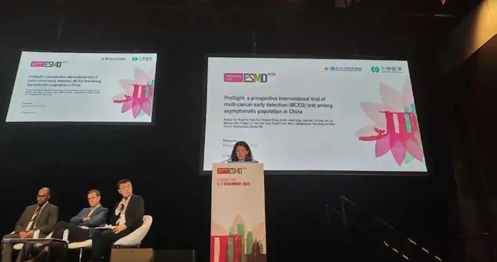 一次抽血查多種癌？中國人羣的臨牀結果，讓夢想更近了