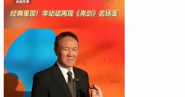 這一次，被人民日報公開點名的67歲李幼斌，讓娛樂圈"沉默"了