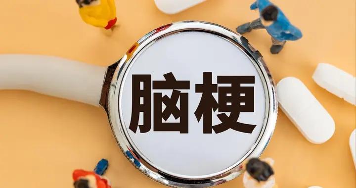 爲何腦梗患者越來越多？醫生提醒：天冷寧可打麻將，也別做5件事