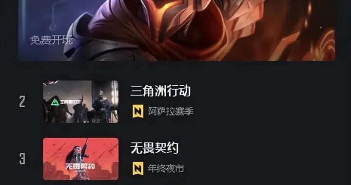 14年前的老遊戲一夜爆火，遊戲行業迎來一個大救星？