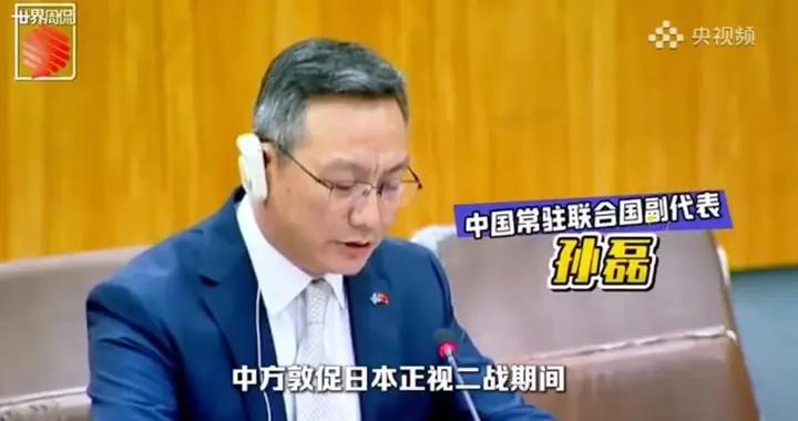 聯合國炸鍋！日本急紅眼阻止中國提琉球，145年前血書早寫死答案