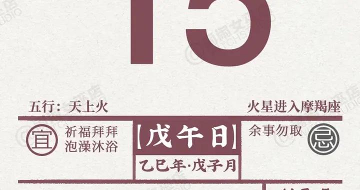 星曆1215：天蠍堅持專業態度 水瓶適當控制思緒