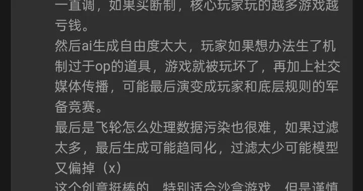 獲三輪數千萬融資，前騰訊技術策劃創業：“這一行捨我其誰？”