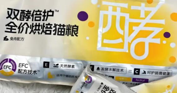 樂摩貓糧好不好？質量怎麼樣？