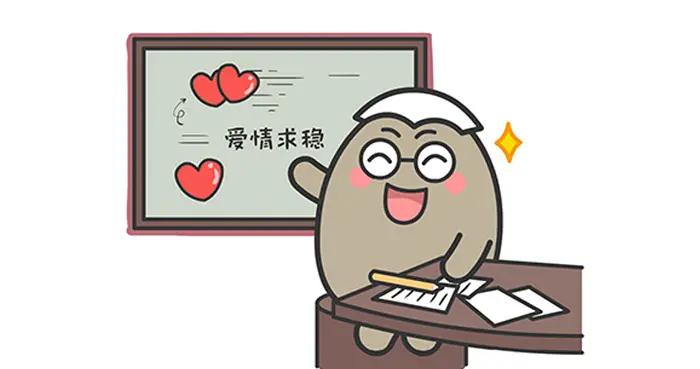 這三個星座，愛一個人就給足確定感