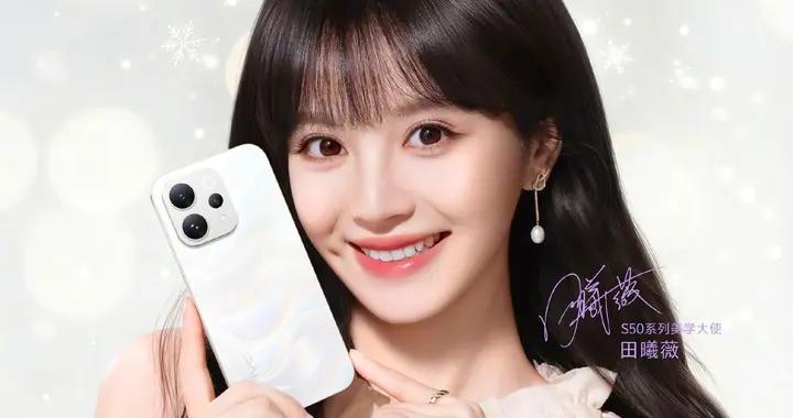 長焦Live神器+第五代驍龍8，vivo S50系列今晚19:00發佈