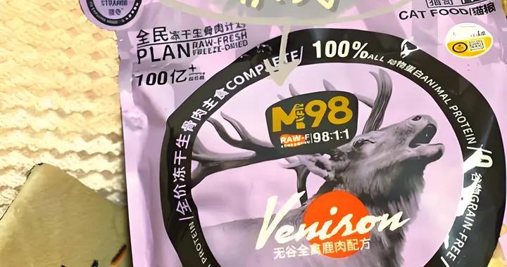 獵奇貓糧怎麼樣？好不好？