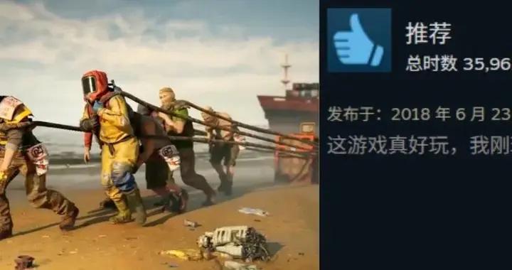 TGA上最野的片子，來自一個讓玩家整活了12年的遊戲