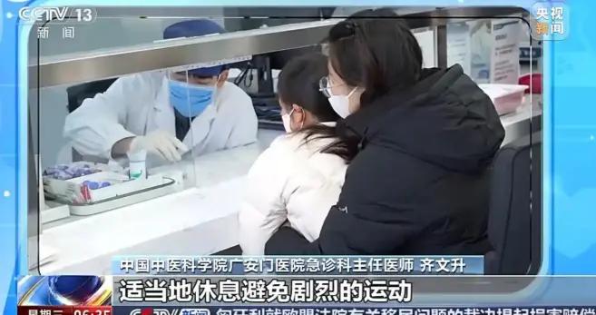 感染甲流後該如何科學調養？做這些可以增強抵抗力