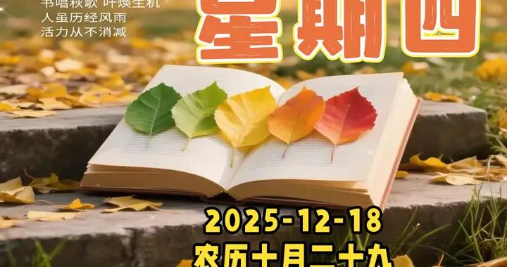 週四早安問候圖片|快樂是永遠最好，開心快樂每一天