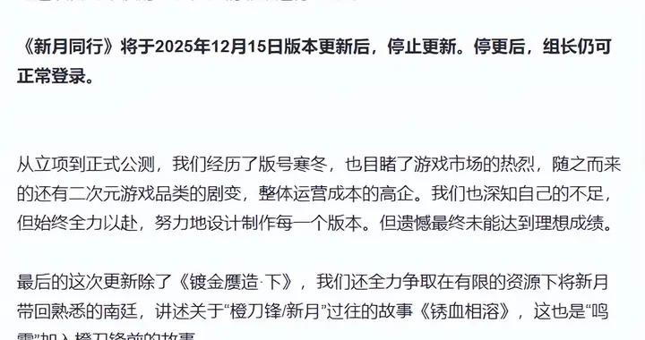 當一款遊戲決定體面地去死