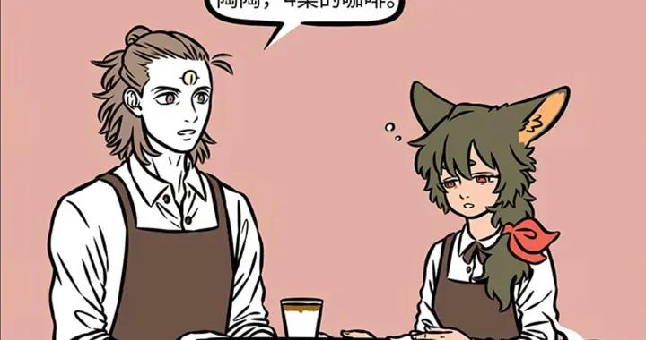 瓦陶陶冬困現原形，顧客直呼可愛，自制狐狸毛氈，原料略噁心