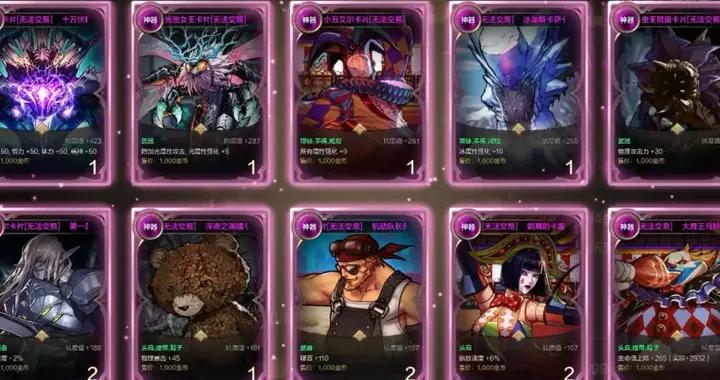 DNF手遊：17號開服陷阱曝光，付費遠征不要碰，天價卡片可合成！