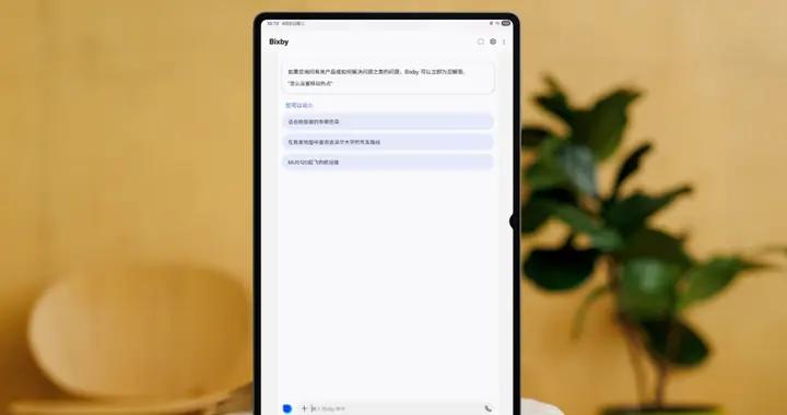 多模態AI賦能 三星Galaxy Tab S11系列開啓平板交互新時代