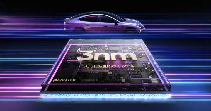 2025 科技圈回顧-聯發科發佈旗艦車芯：用“性能怪獸”推動AI座艙落地