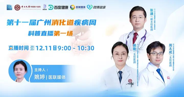 小息肉也有癌變風險，專家提醒這些腸道問題莫輕視