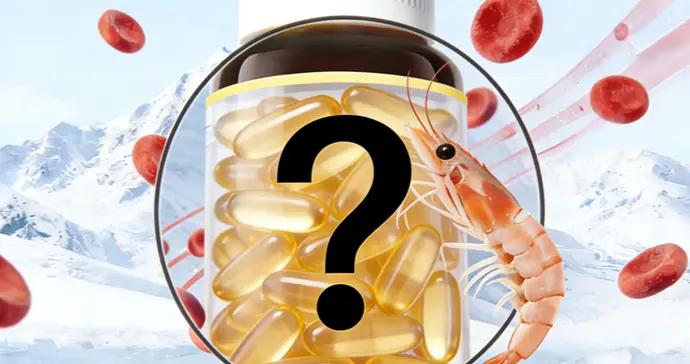 微言 | 貼牌老字號賣 “空氣磷蝦油”！保健品造假比相聲還離譜？