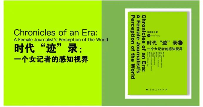 跨界對話：共探文學與創作、藝術與金融的交融之美