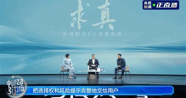 長城汽車魏建軍炮轟一體化壓鑄與隱藏式門把手