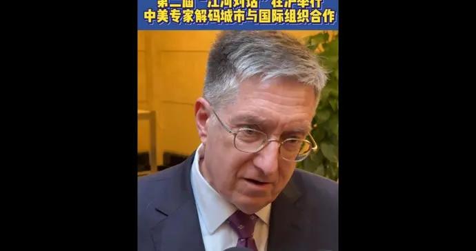 爲什麼上海和紐約如此獨特？上紐大副校長這麼說