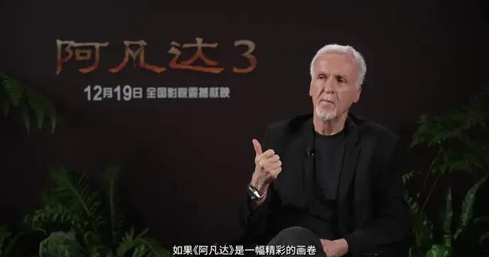 IMAX與《阿凡達》：不可替代的觀影體驗，持續引領高端影院市場