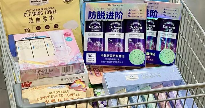 曬曬我從山姆買的11件日常好物：個個都是我生活中不可或缺的！