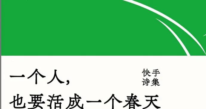 “素人寫作”與“專業寫作”，都要拆毀中間隔斷的牆