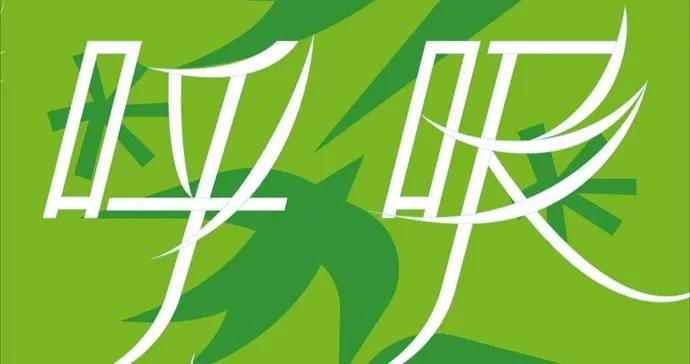 素人非虛構寫作背後的三種教學角色