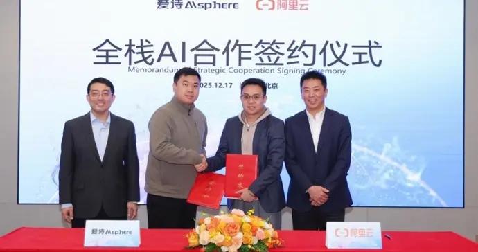 自研視頻生成大模型全球受追捧，國產AI視頻服務加速全球化進程