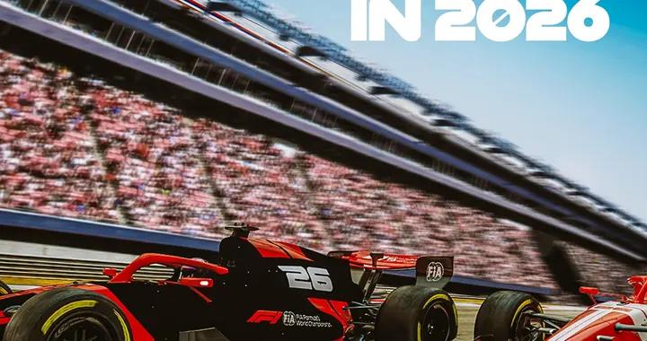 2026新規下F1設計官方預覽：地效、DRS時代落幕，賽車尺寸收窄