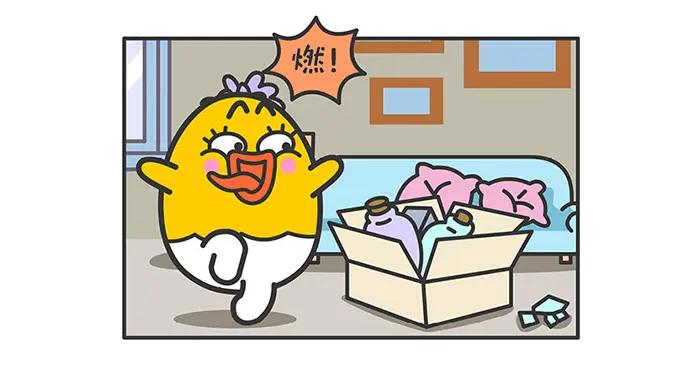 這三個星座，快樂成本最低