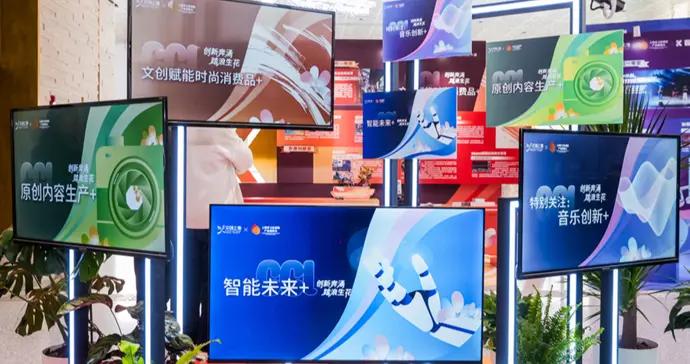 從“卷算力”到“造場景”，AI重塑文創產業新生態