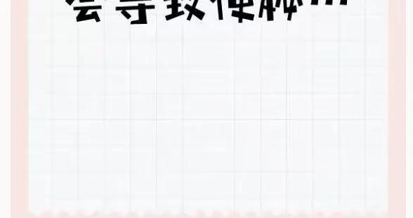 開着電熱毯睡覺，真的會把肚子裏的屎烤乾嗎？