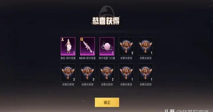 “喫雞”倒計時7天，開啓第2階段：“密鑰”無法贈送，結束清空！