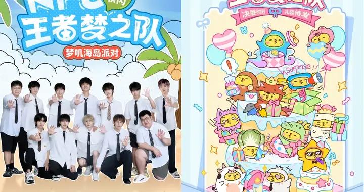 千人排隊3小時，Top 1遊戲做的局，讓年輕玩家徹底瘋狂……