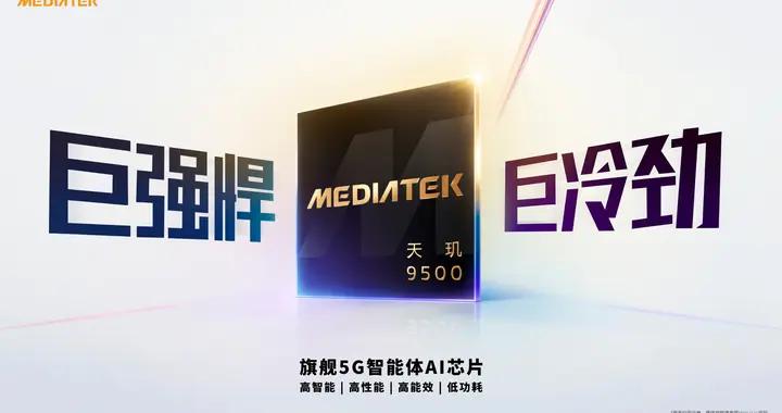 Live好玩，電影人像更好用 天璣平臺讓人像體驗全面升級