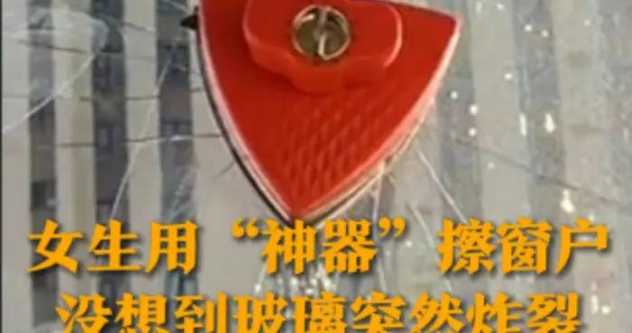 家用擦窗機器人哪個好用？2026測評排行榜，清潔力與安全性全解析