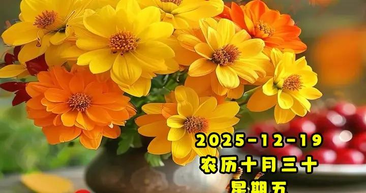 星期五早安圖片|願你幸福安康，笑容舒展