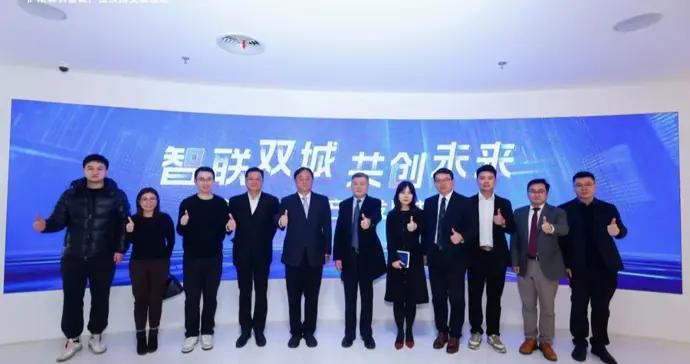 深化產業協同創新，滬港共啓具身智能新賽道