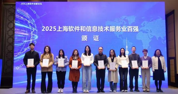 “雙百”榜單發佈，拼多多、支付寶、美團穩居前三