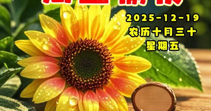 週五早安圖片|願歲月溫柔待你我，祈願你我平安喜樂