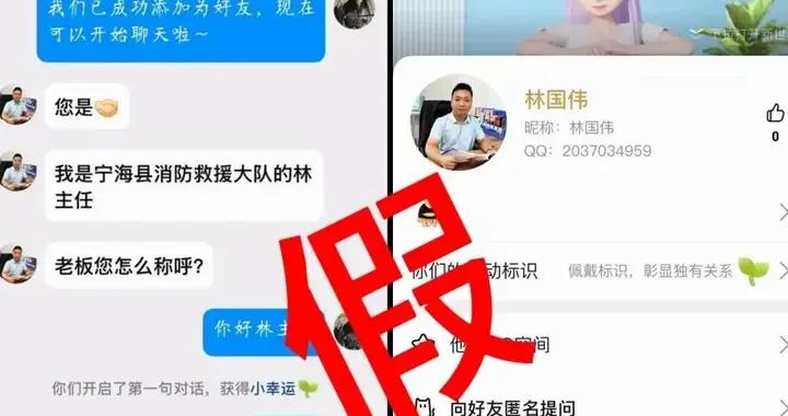 什麼！“消防隊”要喫近70000元的佛跳牆？警惕這些圈套