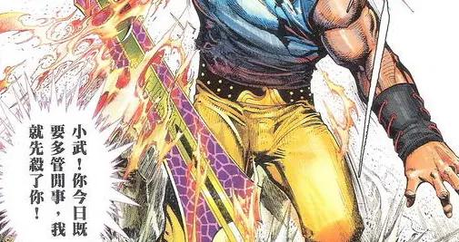 大當家與連城志：一場始於算計，終於背叛的“塑料聯盟”