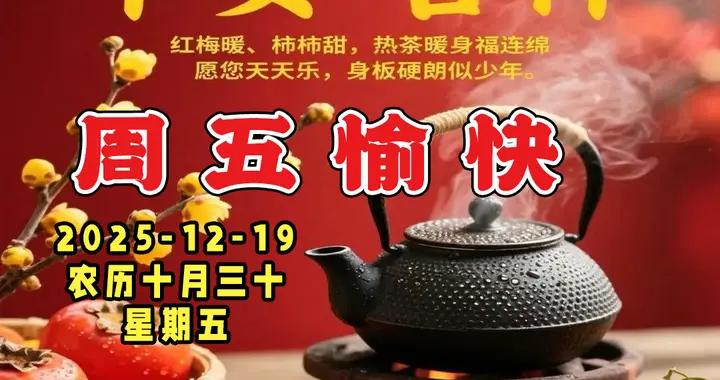 週五早安圖片|美好時光如花綻放，願生活被喜歡的人和事填滿