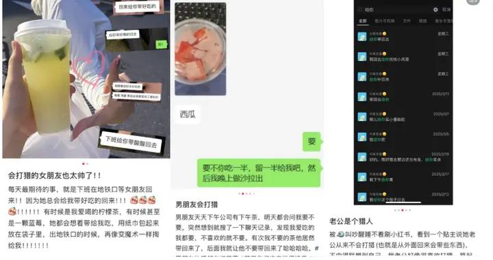 遇到這種“打獵型伴侶”，請大膽跟 Ta 過一輩子！