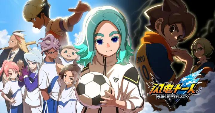 《閃電11人：英雄們的勝利之路》耕升RTX5060 暴風OC體驗足球JRPG