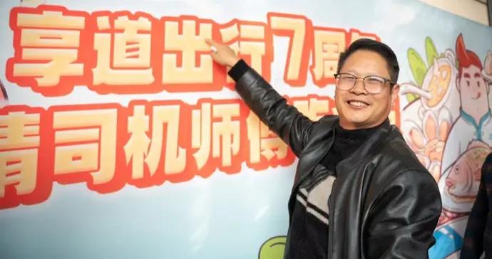 冬日關愛暖人心，“請司機師傅喫個飯”啓動