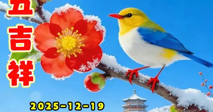 週五早安圖片|釋放一生真情，讓幸福永遠向你綻放微笑